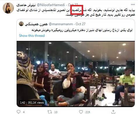 نقش غنچه قوامی در محکومیت دو خبرنگار اصلاحطلب+ عکس