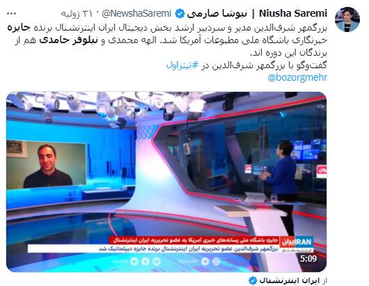 نقش غنچه قوامی در محکومیت دو خبرنگار اصلاحطلب+ عکس