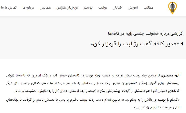 نقش غنچه قوامی در محکومیت دو خبرنگار اصلاحطلب+ عکس