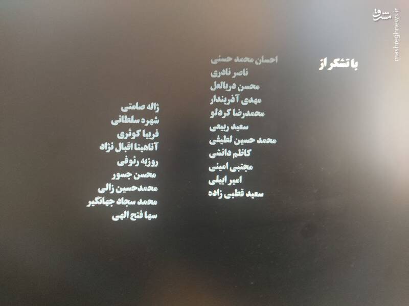 روشن شدن چراغ اول حمایت از فرقه «زن، زندگی، آزادی» در جشنواره فیلم کوتاه / فیلم ضدامنیتی «مدیر مدرسه» چگونه دستگاه امنیتی را به کودکربایی متهم میکند؟ 13