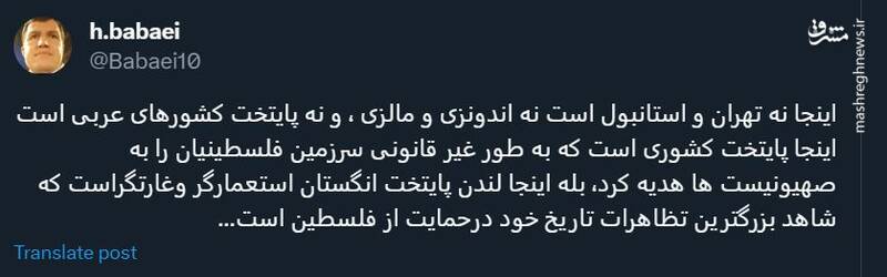 حال و هوای پایتخت کشوری که فلسطین را به صهیونیست ها هدیه کرد! +فیلم