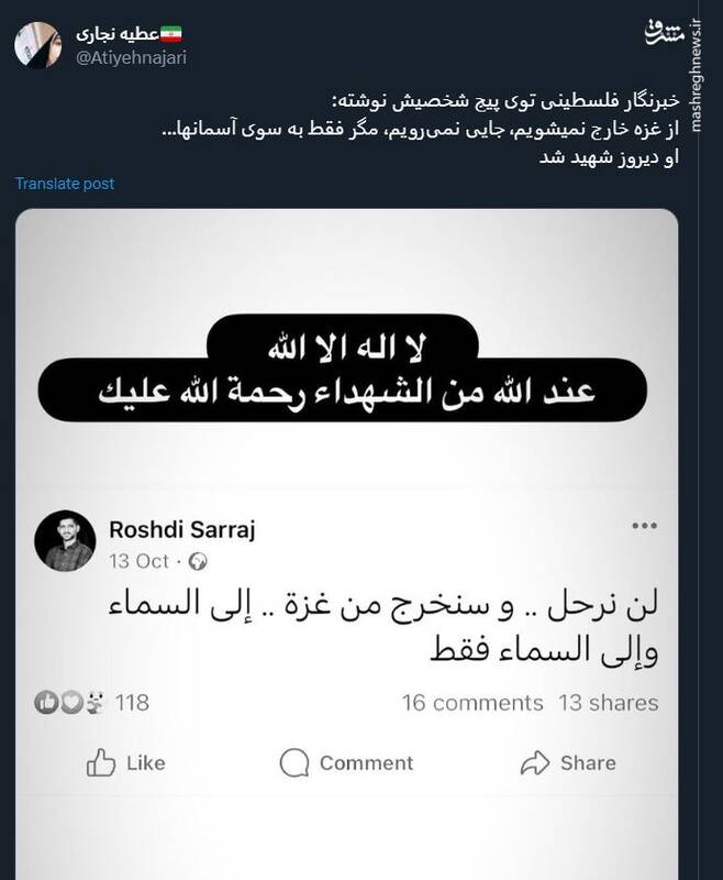 جایی نمیرویم، مگر فقط به سوی آسمانها...