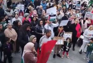 تجمع مراکشی‌های ساکن اسپانیا در حمایت از غزه