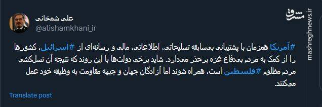 شمخانی: تنها آزادگان جهان و جبهه مقاومت به وظیفه خود عمل میکنند