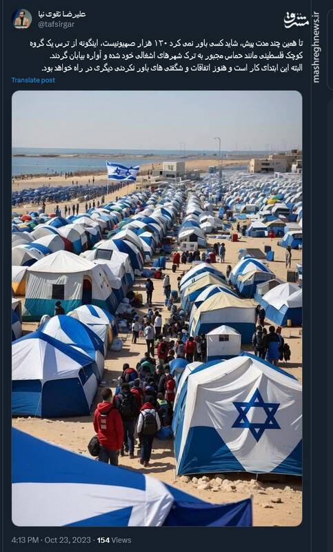 آوارگی صهیونیستها ابتدای کار است