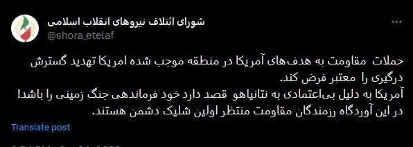 رزمندگان مقاومت منتظر اولین شلیک دشمن هستند!