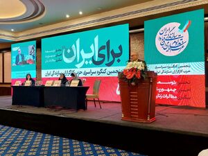 فرازوفرودهای حزب کارگزاران، تشکیلاتی که میخواهد زنده بماند / آیا فرزندان هاشمی در ایران حزب اختصاصی دارند؟