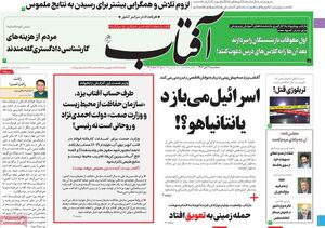 انفعال برخی اصلاح‌طلبان درباره محکومیت اسرائیل مشکوک است / مشاور میرحسین موسوی: مسئله من فلسطین نیست!
