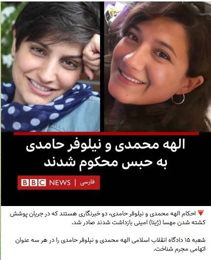 معرکه رسانهای آمریکا برای ۲ محکوم امنیتی+ عکس