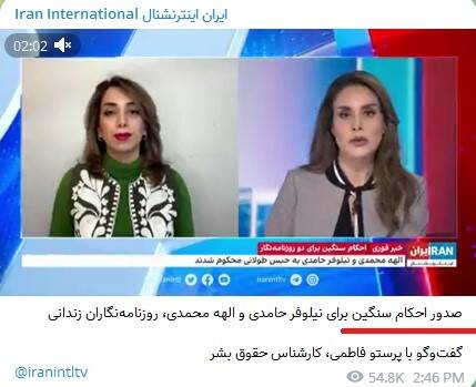 معرکه رسانهای آمریکا برای ۲ محکوم امنیتی+ عکس