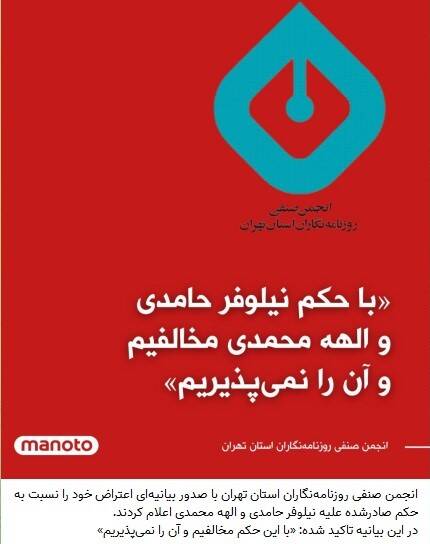 معرکه رسانهای آمریکا برای ۲ محکوم امنیتی+ عکس