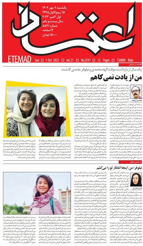 معرکه رسانهای آمریکا برای ۲ محکوم امنیتی+ عکس