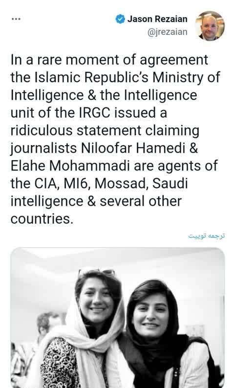 معرکه رسانهای آمریکا برای ۲ محکوم امنیتی+ عکس