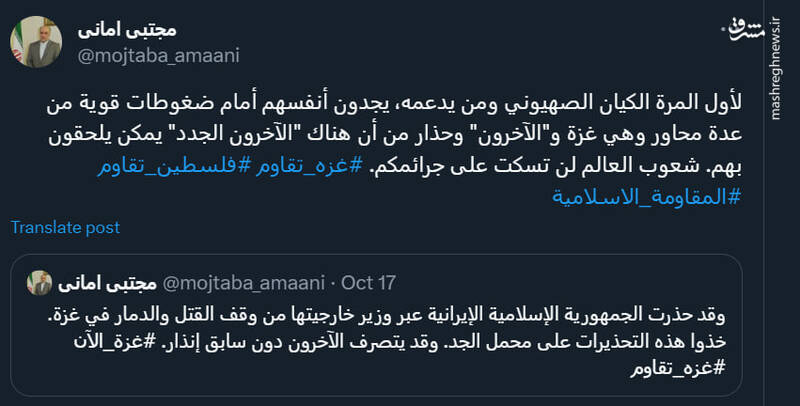 توئیت سفیر ایران در لبنان علیه اسرائیل
