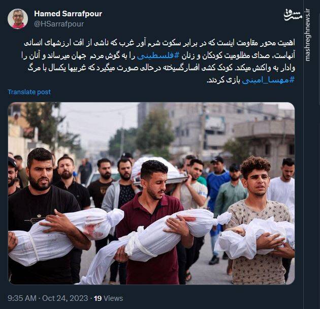 کودک کشی افسارگسیخته زیر سایه سکوت غربیها+ عکس