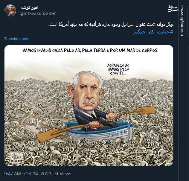 دیگر دولتی بنام اسرائیل وجود ندارد هرآنچه هست آمریکاست+ عکس