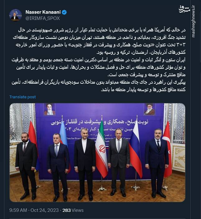 کنعانی: ایران ستون و لنگر ثبات و امنیت در منطقه است