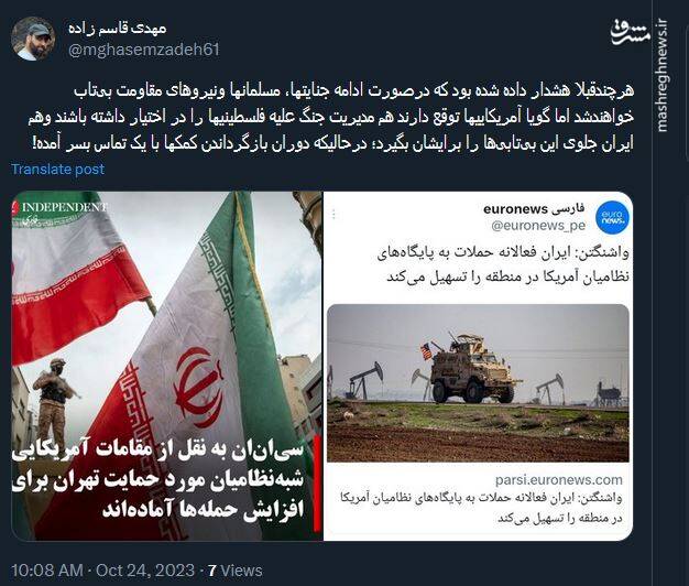 دوران بازگرداندن کمکها با یک تماس بسر آمده!