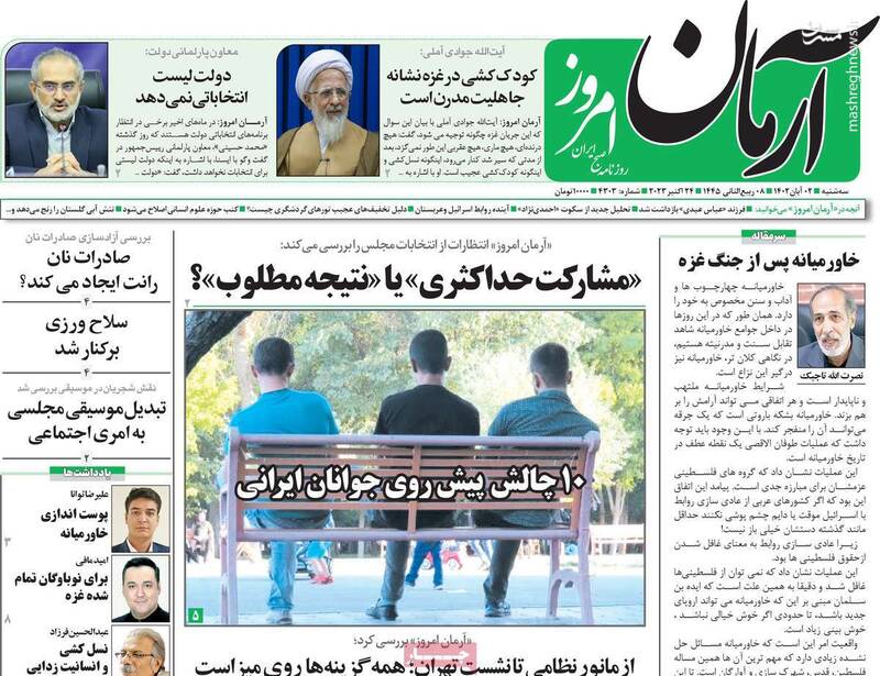 انفعال برخی اصلاحطلبان درباره محکومیت اسرائیل مشکوک است/ مشاور میرحسین موسوی: مسئله من فلسطین نیست!