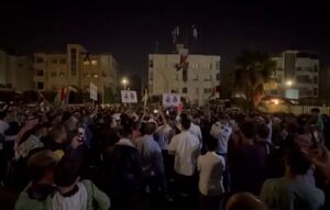 تظاهرات مردم امان مقابل سفات رژیم صهیونیستی