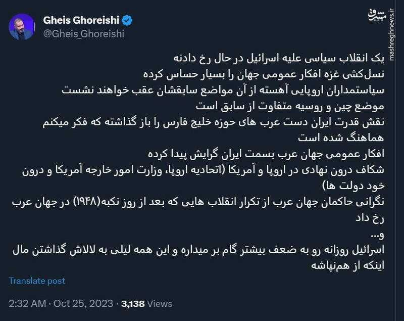 اسرائیل هر روز ضعیفتر از دیروز