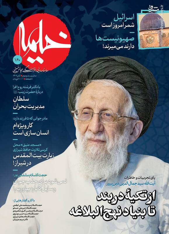 نمیشود برای جذب جوان، وسایل کاباره بیاوریم!