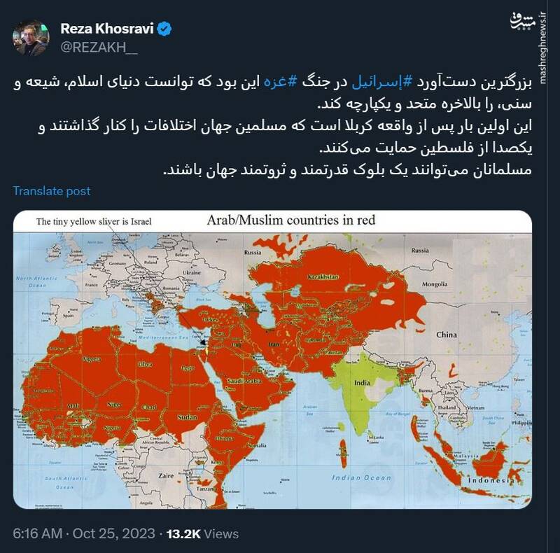 حمایت یک صدای شیعه و سنی از فلسطین