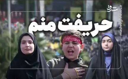 فیلم/ حریفت منم! فیلم/ حریفت منم!