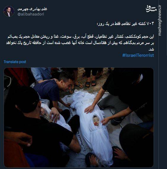 این حجم کودککشی و کشتار غیر نظامیان از حافظه تاریخ پاک نخواهد شد