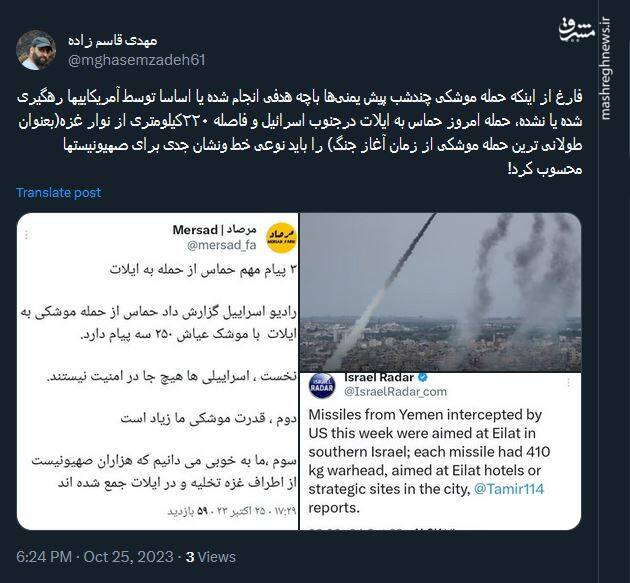 خط ونشان جدی حماس برای صهیونیستها