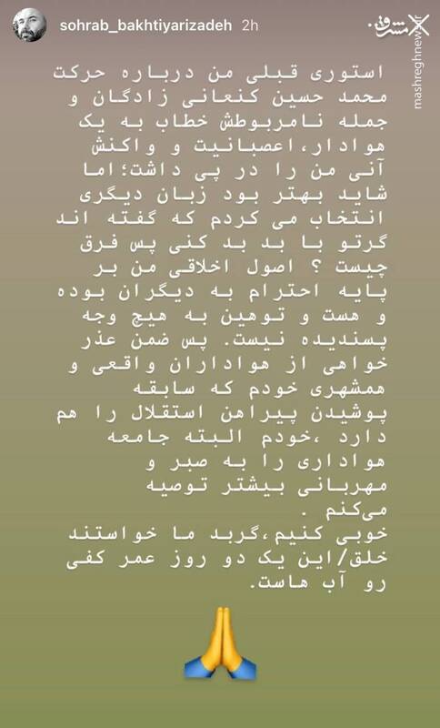 فوتبالیستی که نافش را با حاشیه بریدهاند / خطری که از بیخ گوش پرسپولیس گذشت! 10