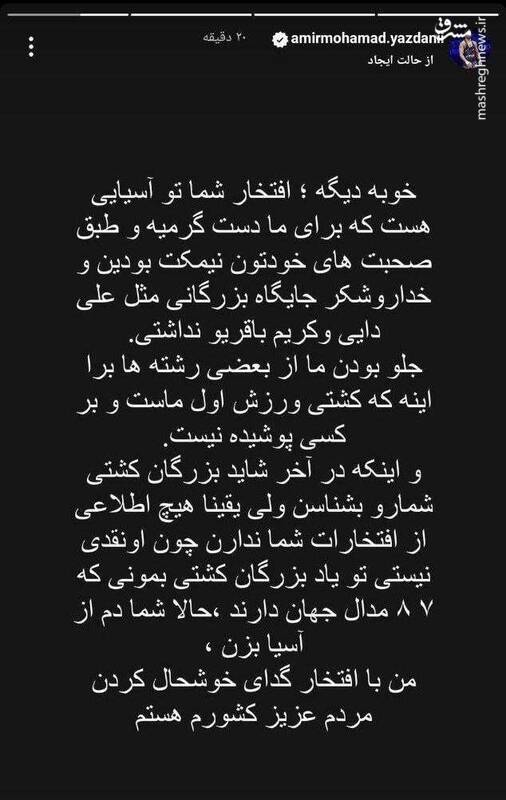 فوتبالیستی که نافش را با حاشیه بریدهاند / خطری که از بیخ گوش پرسپولیس گذشت! 8