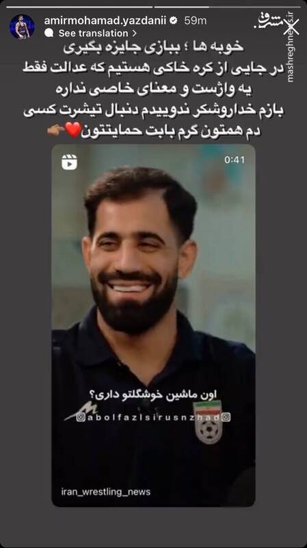 فوتبالیستی که نافش را با حاشیه بریدهاند / خطری که از بیخ گوش پرسپولیس گذشت! 9