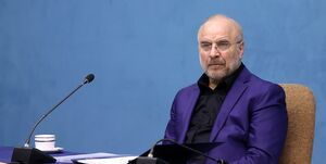 قالیباف: مردم توان پرداخت اقساط وامها را ندارند/ انتقاد مسئولان از "گرانی" و لزوم پاسخگو بودن مردم!