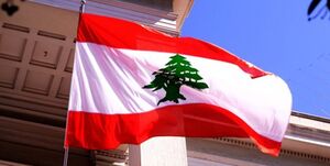 اطمینان دولت لبنان به مردم درباره تامین کالاهای اساسی