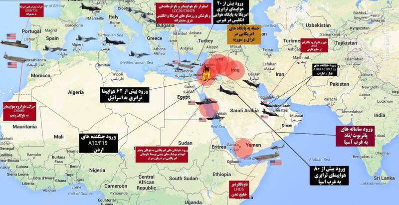 تحرکات نظامی آمریکایی ها متاثر از جنگ غزه +نقشه