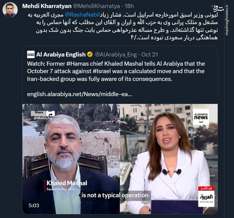 تلاش سعودیها برای حفظ فرایند عادی سازی