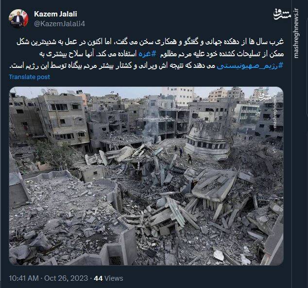 گفتگو را باور کنیم یا استفاده از تسلیحات کشنده علیه کودکان را؟!