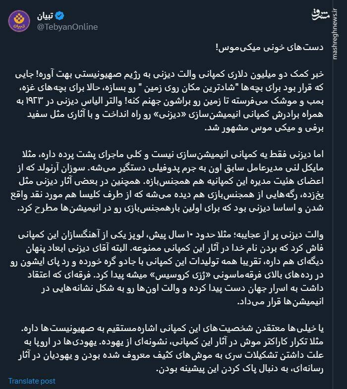 دستهای آلوده به خون میکیموس!