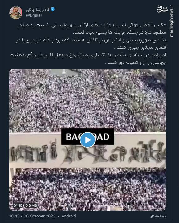 اسراییل به دنبال جبران شکست خود در فضای مجازی