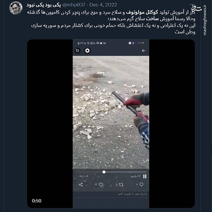 یک سال پس از شهادت آرمان عزیز چگونه گذشت؟ 11