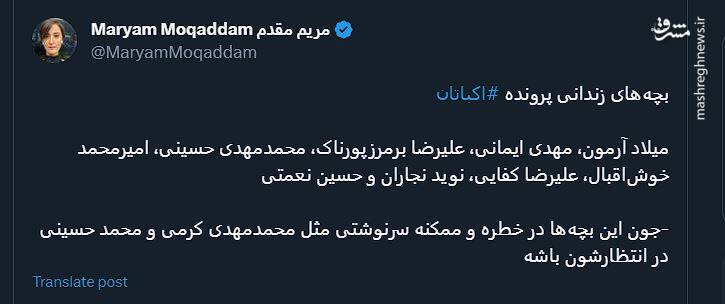یک سال پس از شهادت آرمان عزیز چگونه گذشت؟ 13