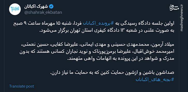 یک سال پس از شهادت آرمان عزیز چگونه گذشت؟ 14