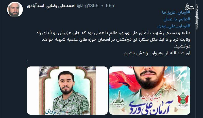 یک سال پس از شهادت آرمان عزیز چگونه گذشت؟ 33