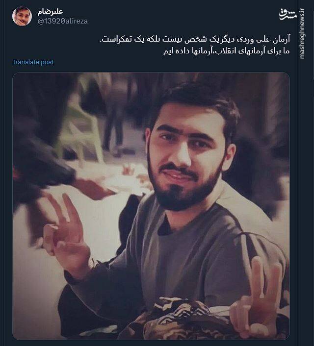 یک سال پس از شهادت آرمان عزیز چگونه گذشت؟ 28