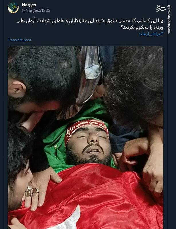 یک سال پس از شهادت آرمان عزیز چگونه گذشت؟ 16