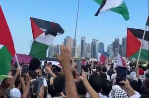 فیلم/ تظاهرات همبستگی با غزه در دوحه پایتخت قطر