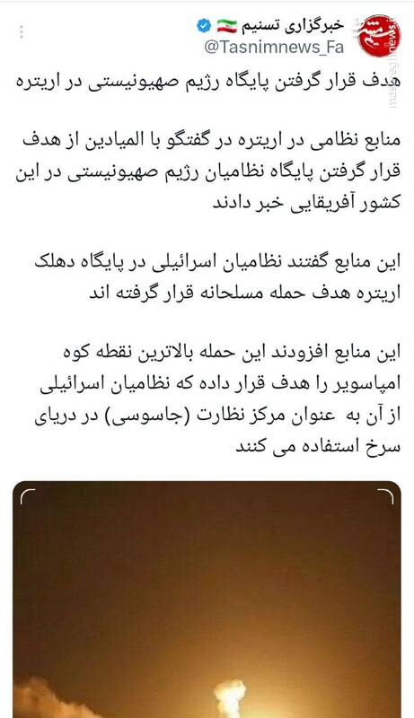 گسترش میدان جنگ به خارج از غزه