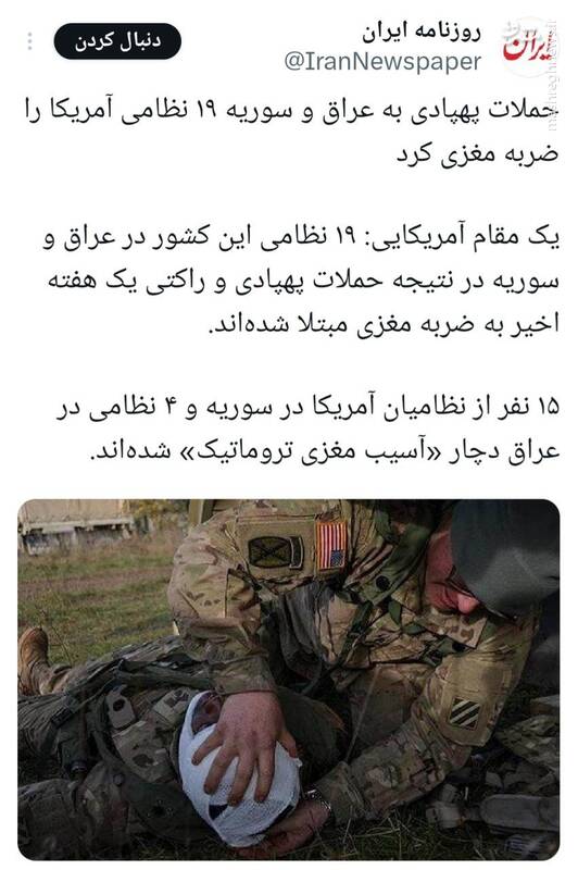 گسترش میدان جنگ به خارج از غزه