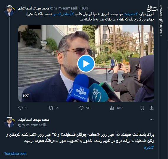 امروز دیگر، حقیقت تنها نیست